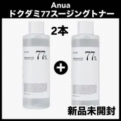アヌア ドクダミスージングトナー 化粧水250ml 2本　肌荒れ　ヒアルロン酸のサムネイル