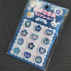 おはじき風 クリアシール デニム おはじきシール うさぎ シール 人気