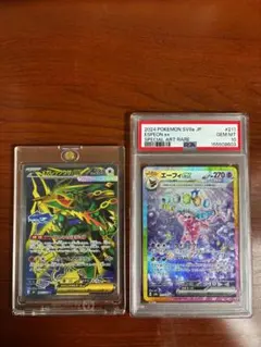 PSA10 メガサメハダーex SAR SR 4枚セット ポケモンカード PSA10 メガサメハダーex SAR SR 4枚セット ポケモンカード - メルカリ