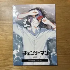 チェンソーマン　レゼ篇　入場者特典