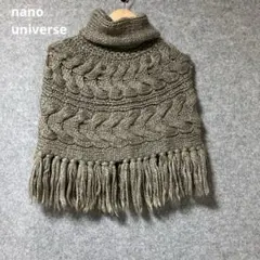 nano universe ベージュ ケーブル編み ニットケープのサムネイル
