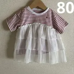 アプレレクール 80 サイズ ボーダー 半袖 Tシャツ ベビー カットソー