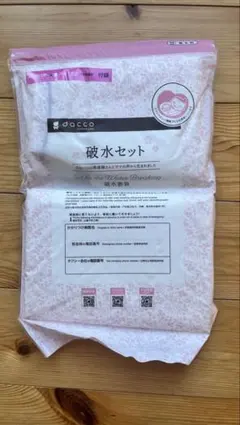 dacco 破水セット マタニティ用品