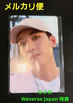 SECTOR１７ Weverse Japan 特典 ウォヌ