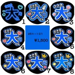 2026年最新】佐々木大光の人気アイテム - メルカリ