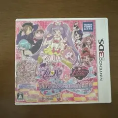 2026年最新】プリティーリズム 3ds プリパラの人気アイテム - メルカリ