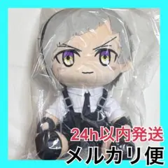 2体セット 中島敦 タイトー限定 文豪ストレイドッグス BIGぬいぐるみ