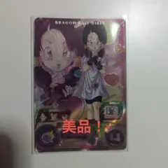 ライブ様 リクエスト 2点 まとめ商品