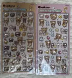 【正規品】ボンボンドロップシール リラックマ 2種セットのサムネイル