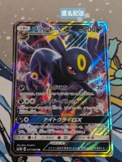 にゃーくんのポケカ⚡️様 リクエスト 2点 まとめ商品 - メルカリ