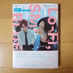 Lo-fi,スモーキンブルー