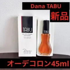 2026年最新】タブー 香水の人気アイテム - メルカリ