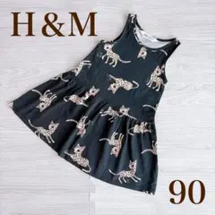 【即日発送】H＆M ノースリーブ ワンピース 90