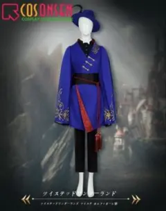 ツイステ　ルークハント　寮服　コスプレ