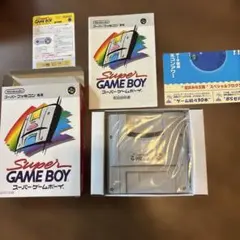 Nintendo Super Game Boy 値下げ不可