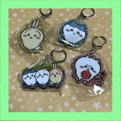 ちいかわ　ラメアクリルキーホルダー　トリオ　ハチワレ　うさぎ　ガチャ