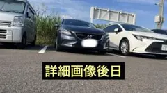 ボルボ　V40　T4　SE　2015年式　クーラント漏れのサムネイル