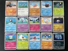ポケモンカードゲーム Asako Ito 15種類セット