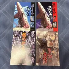 千歳鶴 日本酒 2本セット アズールレーン - メルカリ