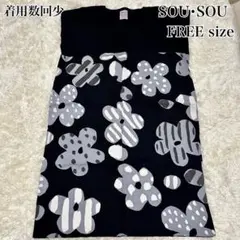 SOU・SOU 高島縮 長方形衣 金襴緞子 女F 長丈 ワンピース 貫頭衣