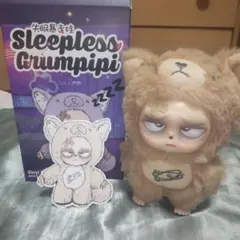 Sleepless Grumpipi ぬいぐるみ