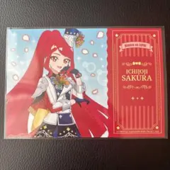 ひみつのアイプリ ファミリーマート ランダムブロマイドL判 サクラ