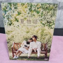 韓国dvd夏物語BOX１箱