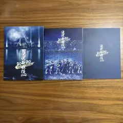 【初回盤】滝沢歌舞伎ZERO 2020 The Movie(お値下げ検討可)