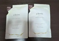 cleo's トリートメント2つ