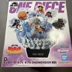 一番くじ ワンピース D賞 モンキー・D・ルフィ ギア5 - メルカリ
