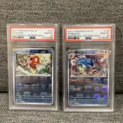 PSA10 連番コイキング ギャラドス マスターボールミラー 2枚セットのサムネイル