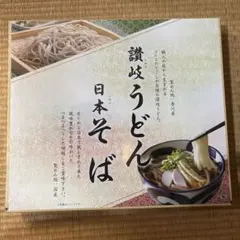 讃岐うどん・日本そば 乾麺 400g