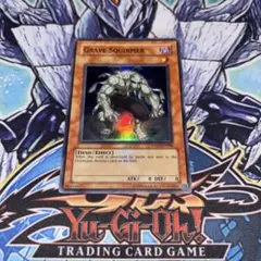 遊戯王【英語版】グレイブ・スクワーマー 1st スーパー‼️EX - メルカリ