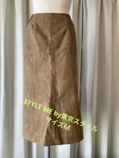 『極美品』スタイルミー★スウェード素材★ロングスカート★秋冬★ブラウン★Ｍ