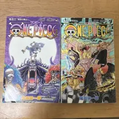 ONE PIECE 103.102