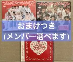 INI THE WINTER MAGIC 3形態セット++