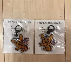 ピーポーくん　LEDライト付キーホルダー 2個セット