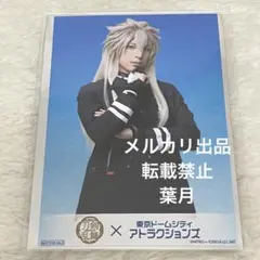 メルカリ