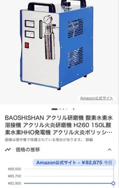 エコクールハロゲンシャイン 5個セット JR12V30WUV/MK5EZHA2 - メルカリ