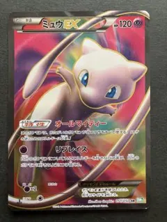 2025年最新】ミュウEX SR 051/050の人気アイテム - メルカリ