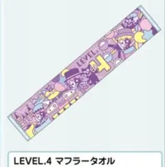 2026年最新】TOP4 マフラータオルの人気アイテム - メルカリ