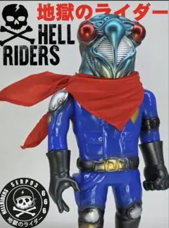 Serp93 地獄のライダー セミライダー 激レア 2体セット - メルカリ