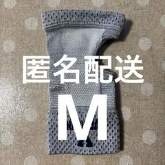 バンテリン サポーター Mサイズ 手首用のサムネイル