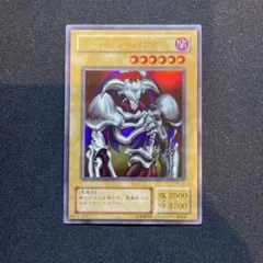 ヨ*ー様 遊戯王 2期 デーモンの召喚 RB-03 ウルトラレア