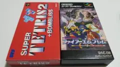 スーパーファミコンソフト　ファイアーエムブレム&スーパーテトリス+ボンブリス