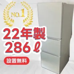 【えび様専用ページ】791❤️830　設置無料　冷蔵庫　洗濯機　haier　大型