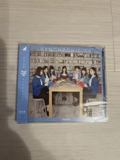 新品、未開封 乃木坂46 シンクロニシティ フォトアルバム 乃木坂46 CDシングル\u0026アルバム まとめ売り シンクロニシティ cd