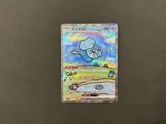 ミュウex SAR SV4a シャイニートレジャーex 347/190