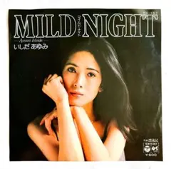 いしだあゆみ Mild Night / 漂流記 和フリーソウル傑作オリジナル美盤