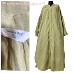 Samansa Mos2●美品●黄緑色ロングワンピース●ゆったり●麻混